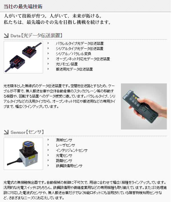 ձHOKUYO紫PLX-403W